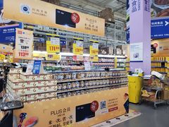 -麦德龙(青羊店)