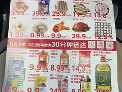 -华冠折扣超市(长阳店)