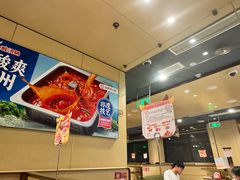 -海底捞火锅(铂澜大象城店)