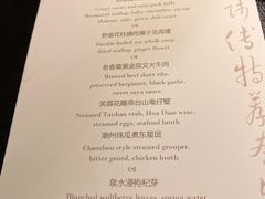 -广州文华东方酒店·江-由辉师傅主理
