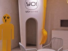 -YO!TEA有茶(科兴科学园店)