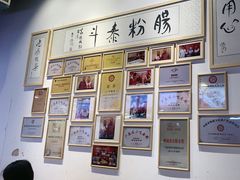-荔银肠粉(广州北京路旗舰店)