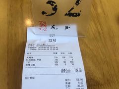 -裕兴记(东门町店)