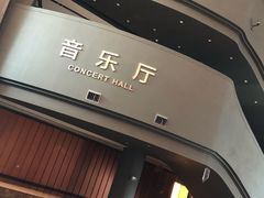 -郑州大剧院