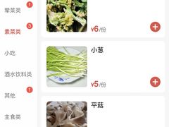 -天星正源火锅(地勘路店)
