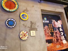 -叁宝烤肉• 西安烧烤(太乙路店)
