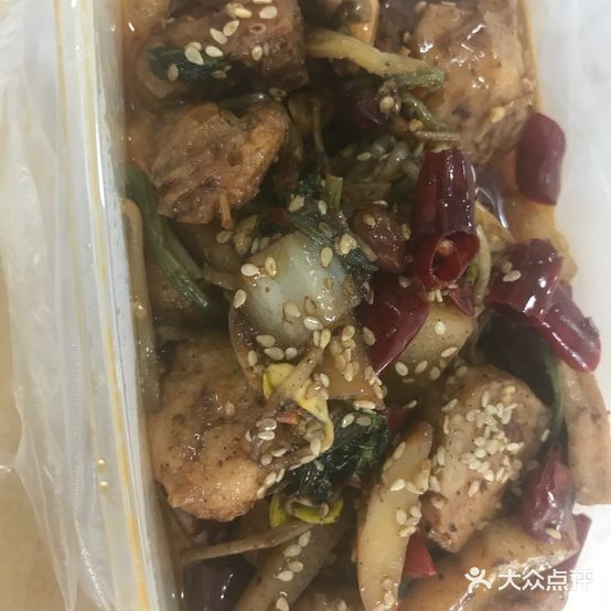 汪记麻辣香锅