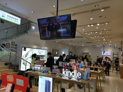 -美承数码店