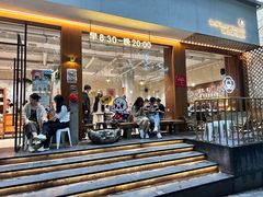 -小豆海棠(人民南路店)