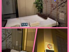 -Sakura·美颜社·日式私汤SPA