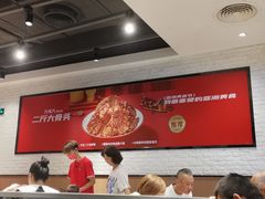 大堂-九毛九西北菜(大东海店)