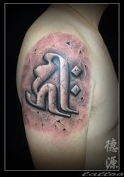 -德源刺青·纹身创作工作室