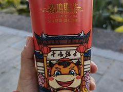 -鸡鸣赐茶(鸡鸣寺路店)