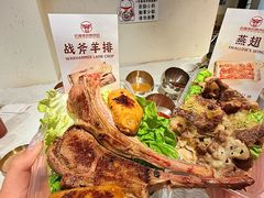 -欢喜哥齐齐哈尔自助烤肉(大学城店)