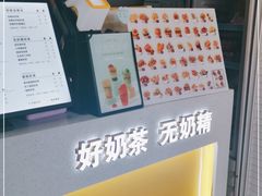 -张阿姨奶茶(湖西路店)