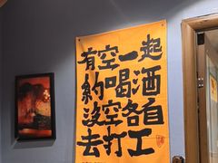 -名扬烤肉(起源店)