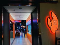 -海岛八号龙虾烧烤田鸡(蓝天路总店)