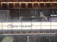 -巧克玩家·城市伴手礼(in88银泰店)