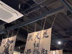 -张翻越·川渝冒菜·武汉黑鸭煲(城北万象城店)