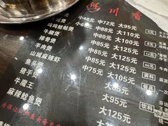 -川香煲(茅台路店)