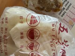 -五芳斋(中山大道总店)