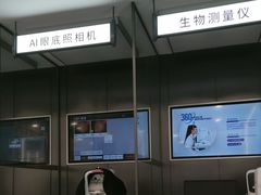 -宝岛眼镜(武汉南湖店)