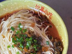 -沙县小吃文化城