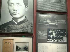 -中共一大纪念馆