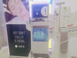 -丽都整形美容医院·全国连锁旗舰店
