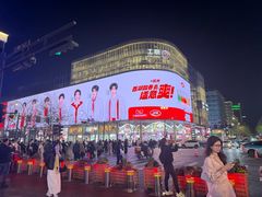 -杭州湖滨in77