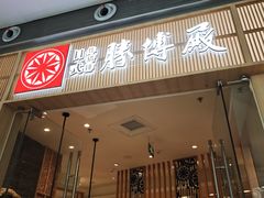 -胜博殿日式炸猪排(西红门店)