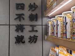 -粒上皇(天河南一路店)
