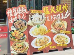 -广九餐室(陈家祠扬韬广场店)