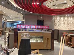 -蝎王府羊蝎子(西直门店)