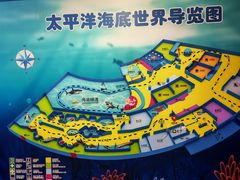 -太平洋海底世界