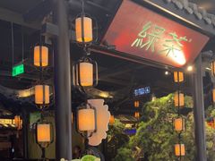 -绿茶餐厅(汇悦大融城店)