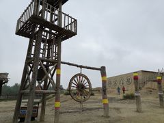 -镇北堡西部影城