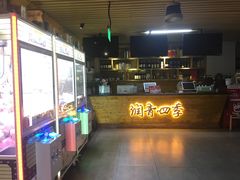 门面-润青四季音乐主题餐厅·椰子鸡(罗湖店)