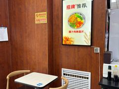 -樊家腊汁肉夹馍(曲江翠竹园店)