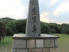 -鹅銮鼻公园