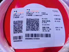 -大地影院(上海南汇店)