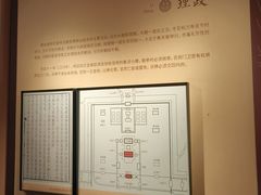 -明故宫遗址公园
