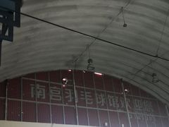 -南宫羽毛球馆