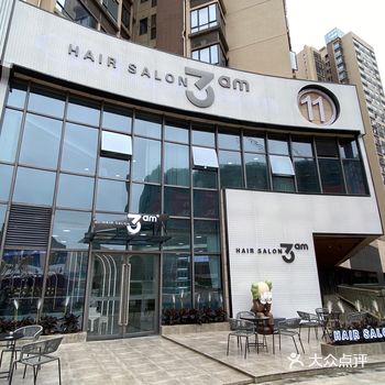 河源3am强势入驻  网红理发店