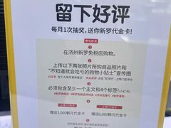 -新罗免税店