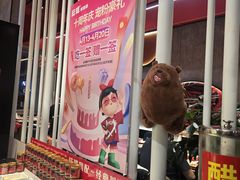 -宏姐串串香(宏伟路店)