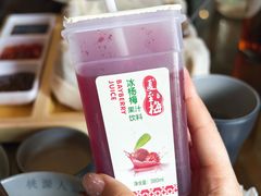 -桃源人家(环城南路店)