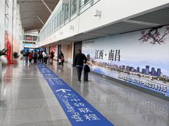 -南昌昌北国际机场