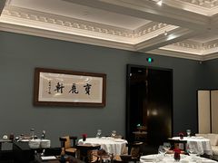 -宝丽轩中餐厅BAOLIXUAN