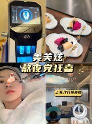 -JY·VALMONT法儿曼官方面护·海菲秀黑钻体验中心
